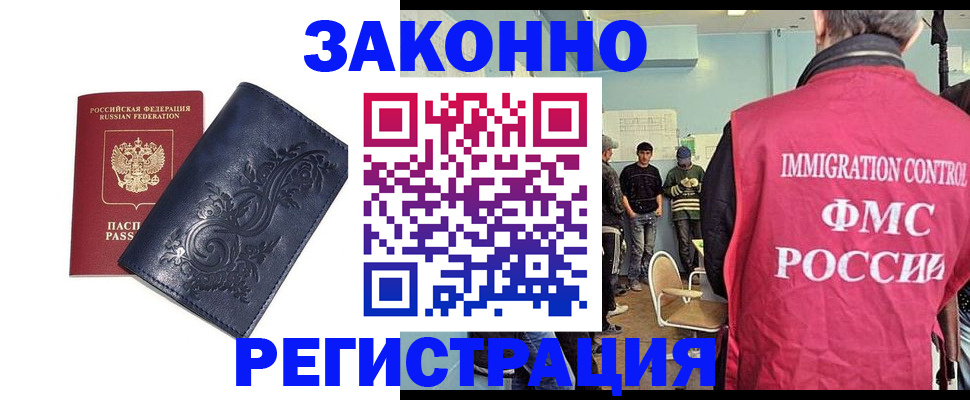 временная регистрация госуслуги в Ржеве